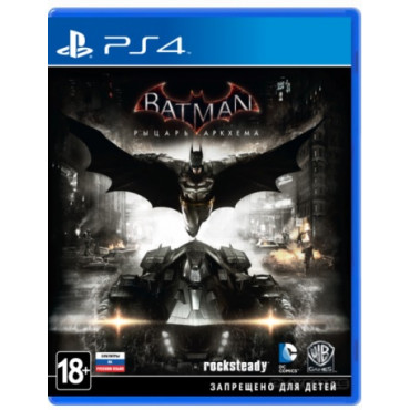 Batman: Arkham Knight / Рыцарь Аркхема [PS4, Русские субтитры]