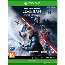 Звездные Войны Джедаи: Павший Орден [Xbox One, русская версия]
