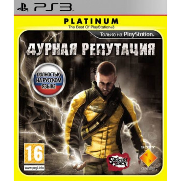 inFamous [PS3, Русская версия] (Б/У)