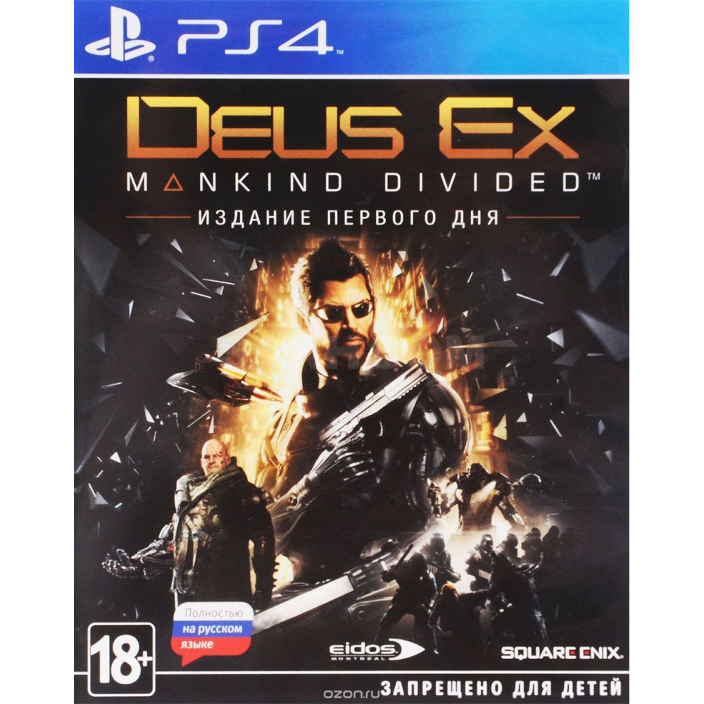 Deus Ex: Mankind Divided - Day One Edition [PS4, русская версия]