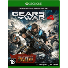 Gears of War 4 [Xbox One, русские субтитры]